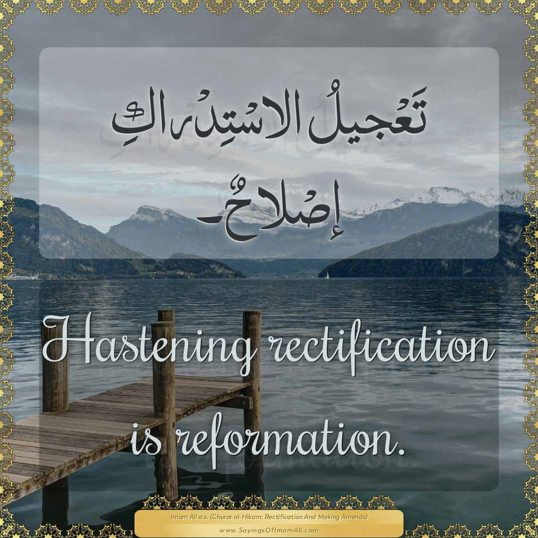 Hastening rectification is reformation.